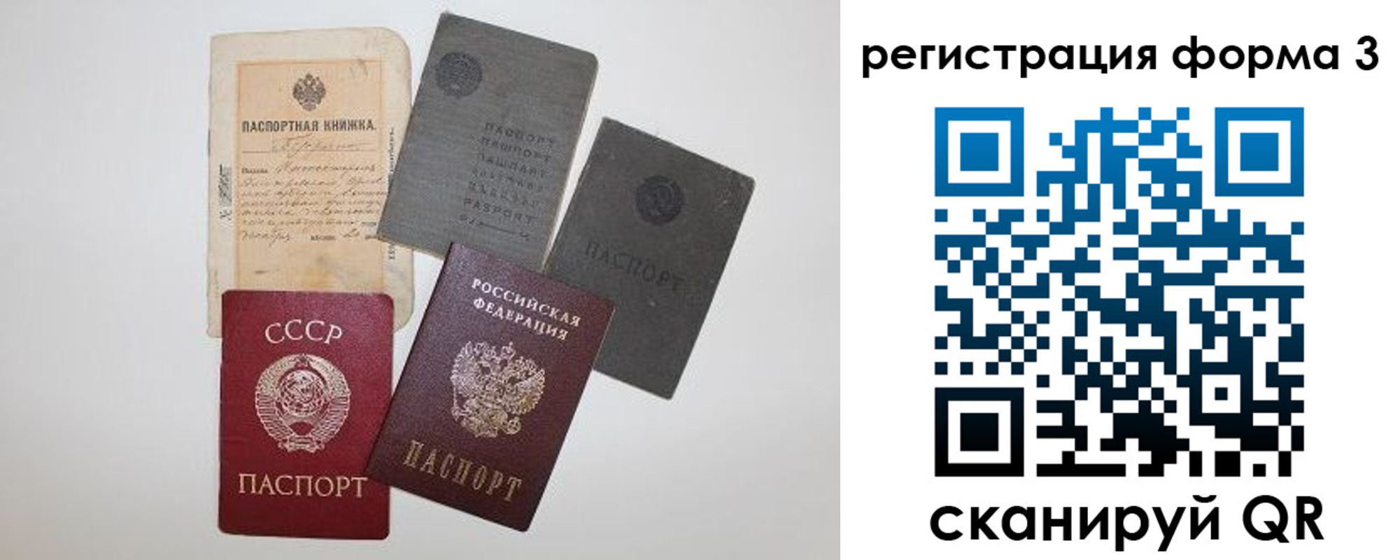 форма 3 в Сергиевом Посаде